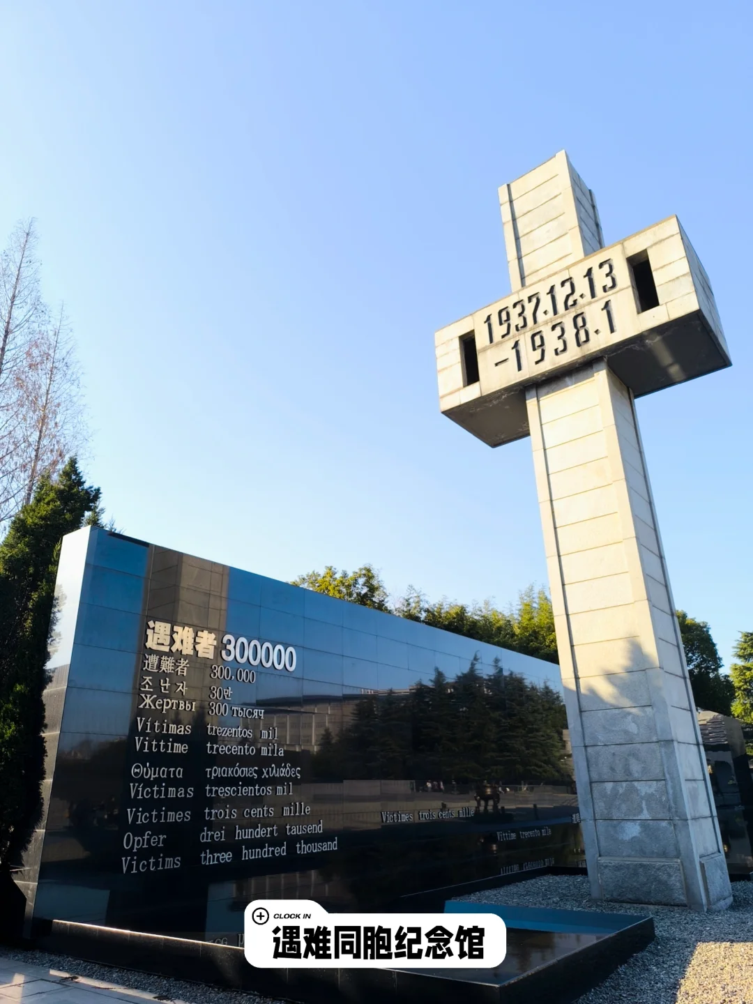 🐉南京旅游必去的15个免费景点！