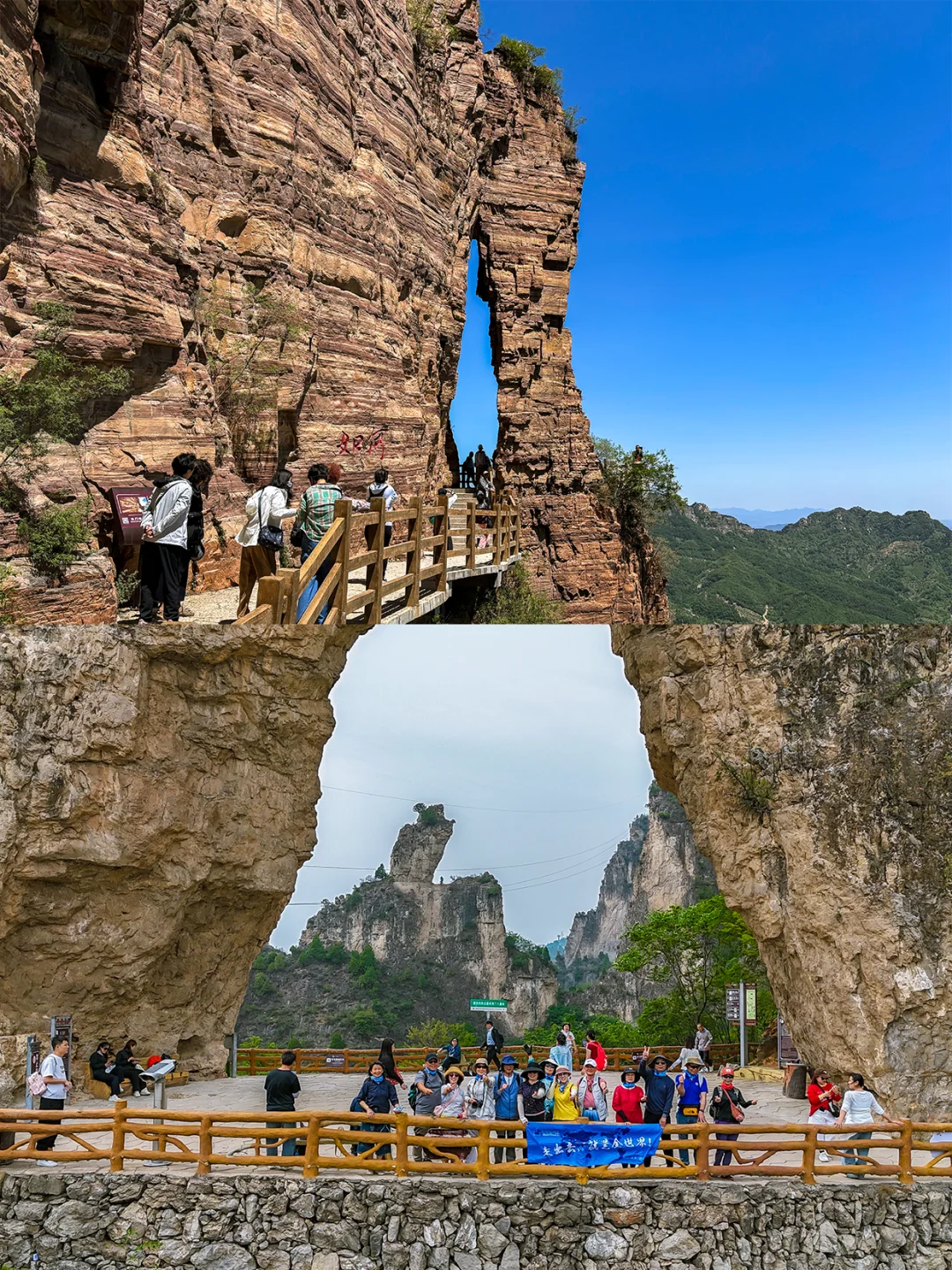 第一次爬东太行该咋爬，看这一篇就够了