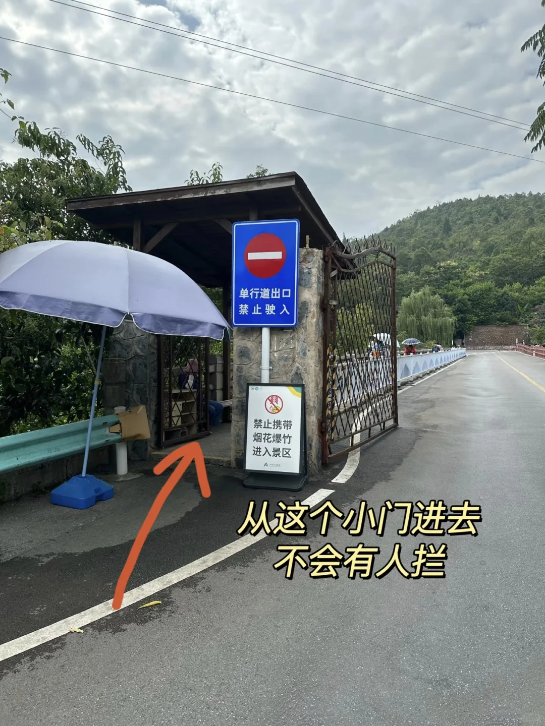 黄果树瀑布上帝视角完美路线地图攻略