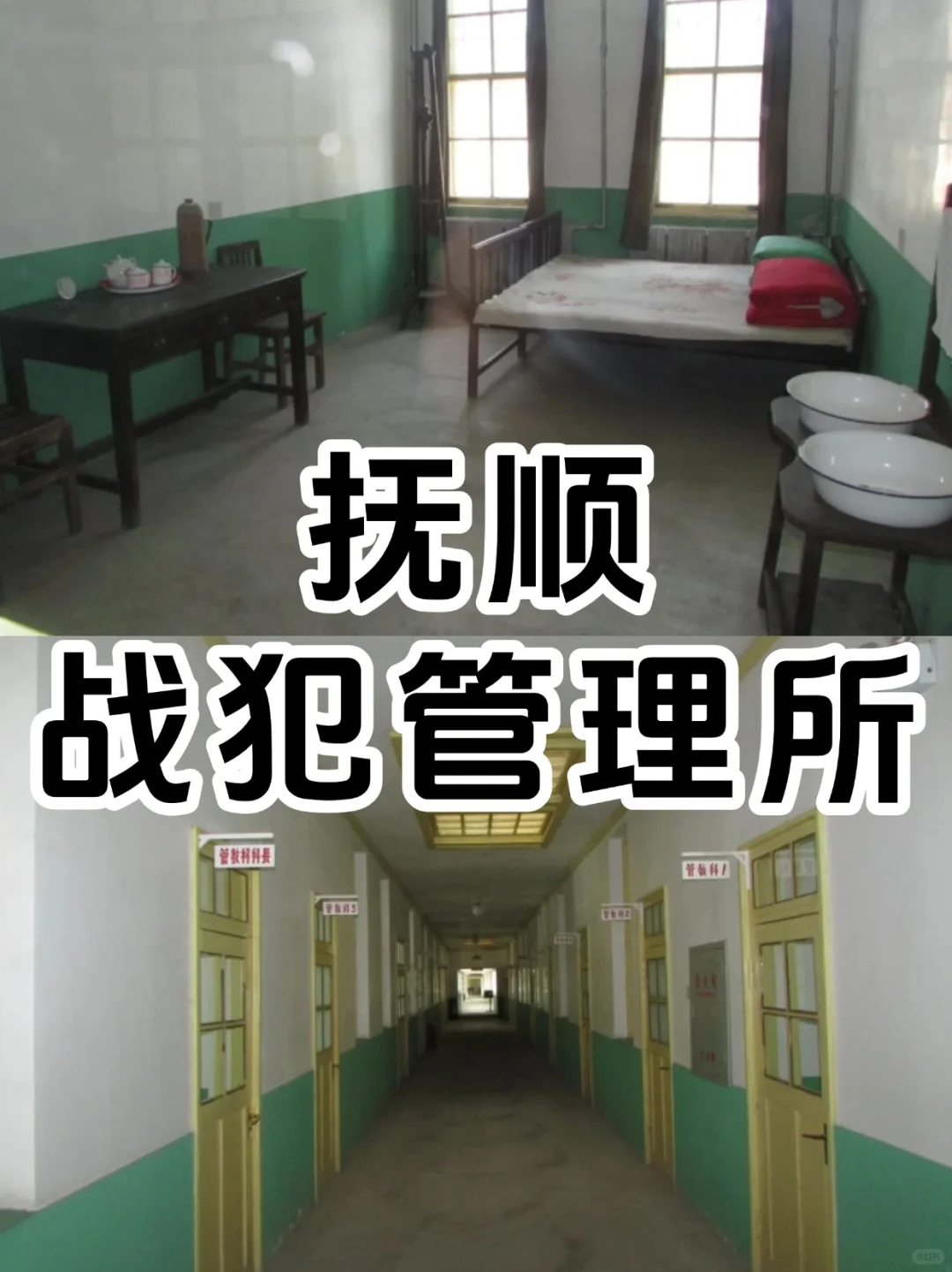 抚顺九大必打卡地攻略，沈阳自驾1.5小时直达