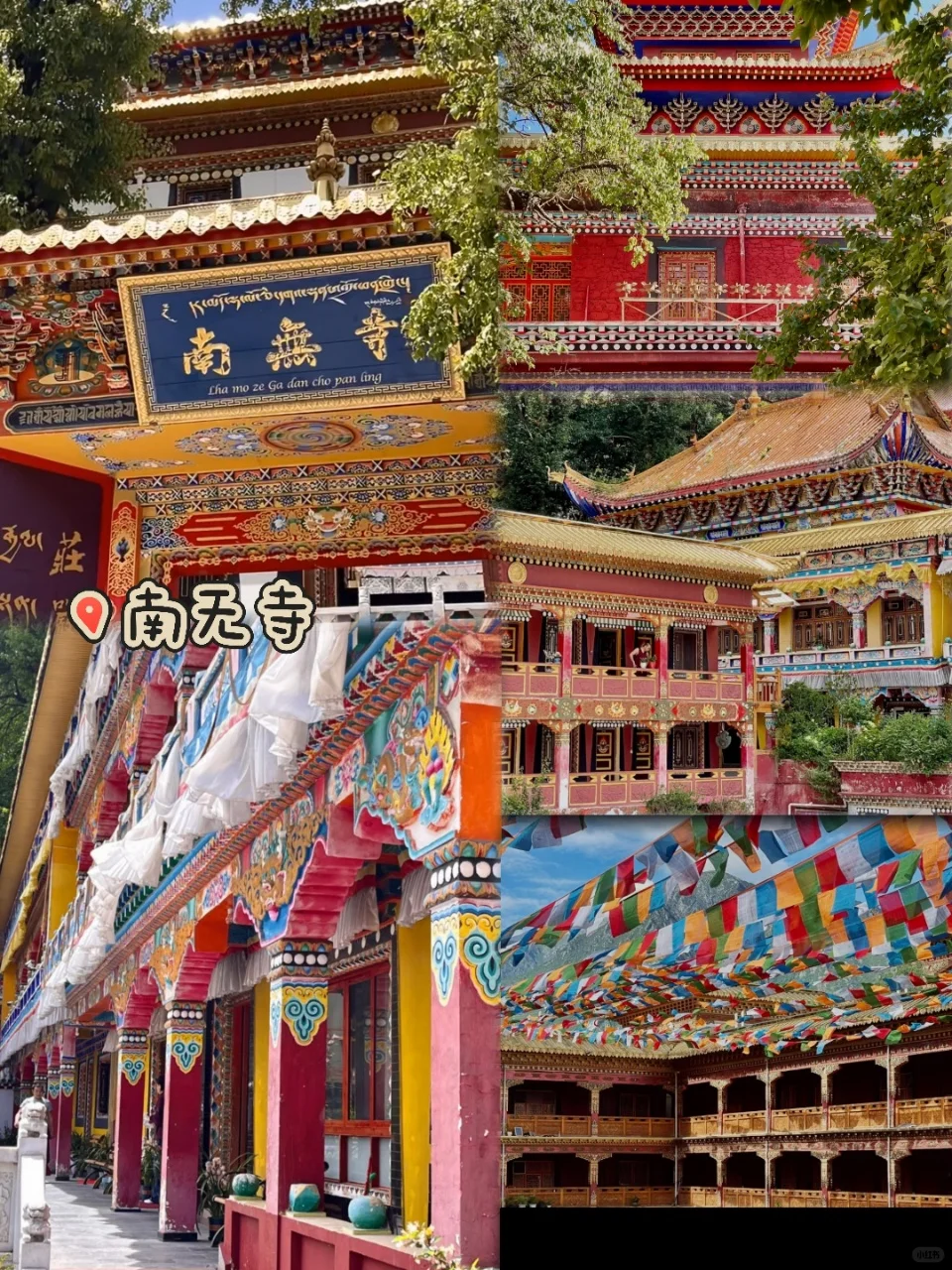 迄今为止，我最喜欢的宝藏小城出现了🏞