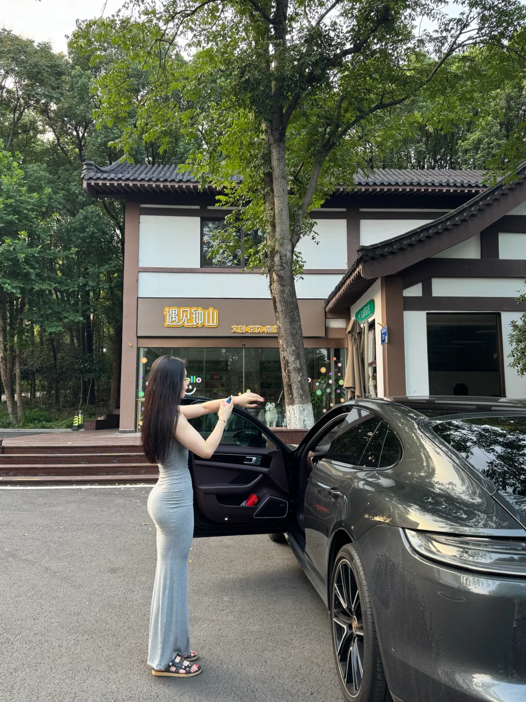 中山陵.雨花茶园