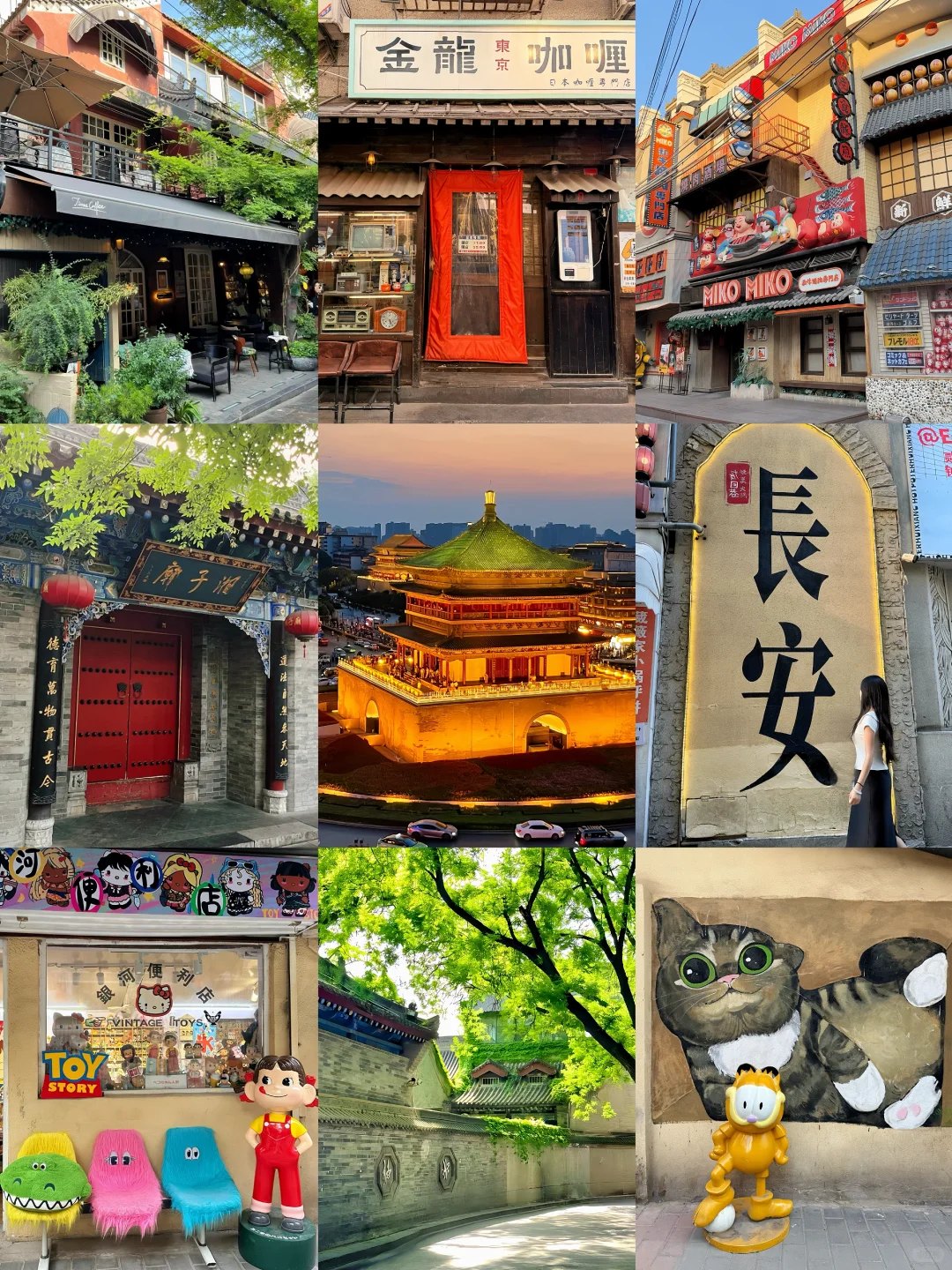 钟楼附近看这一篇就够了✅一日游攻略｜附地图