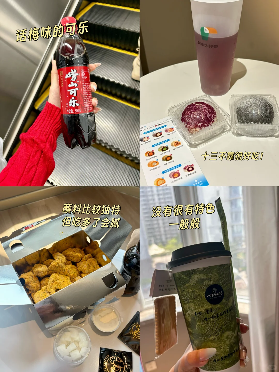 青岛旅游攻略来啦～｜两天三晚