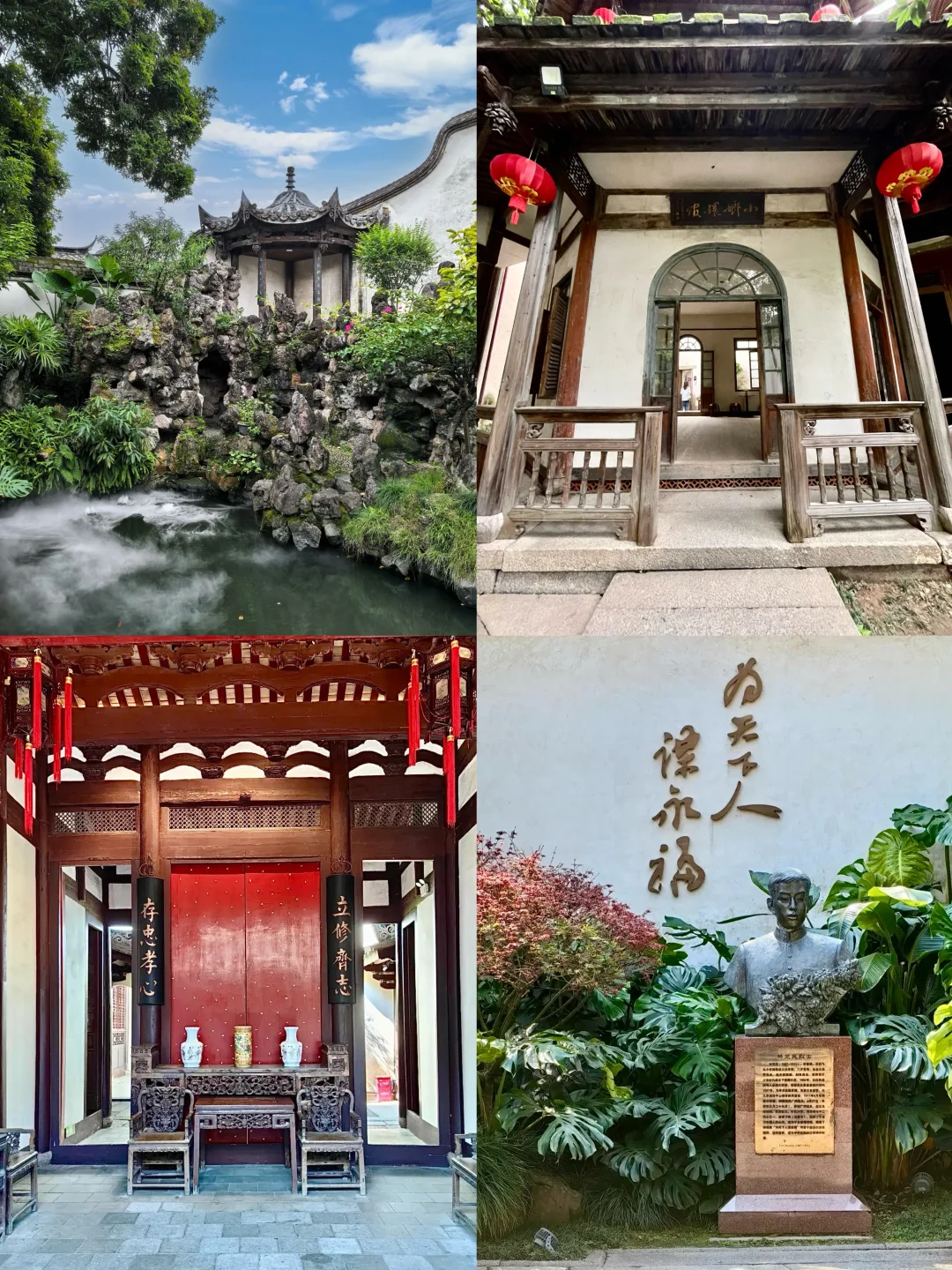 福州三坊七巷…会惩罚每个不做攻略的人！