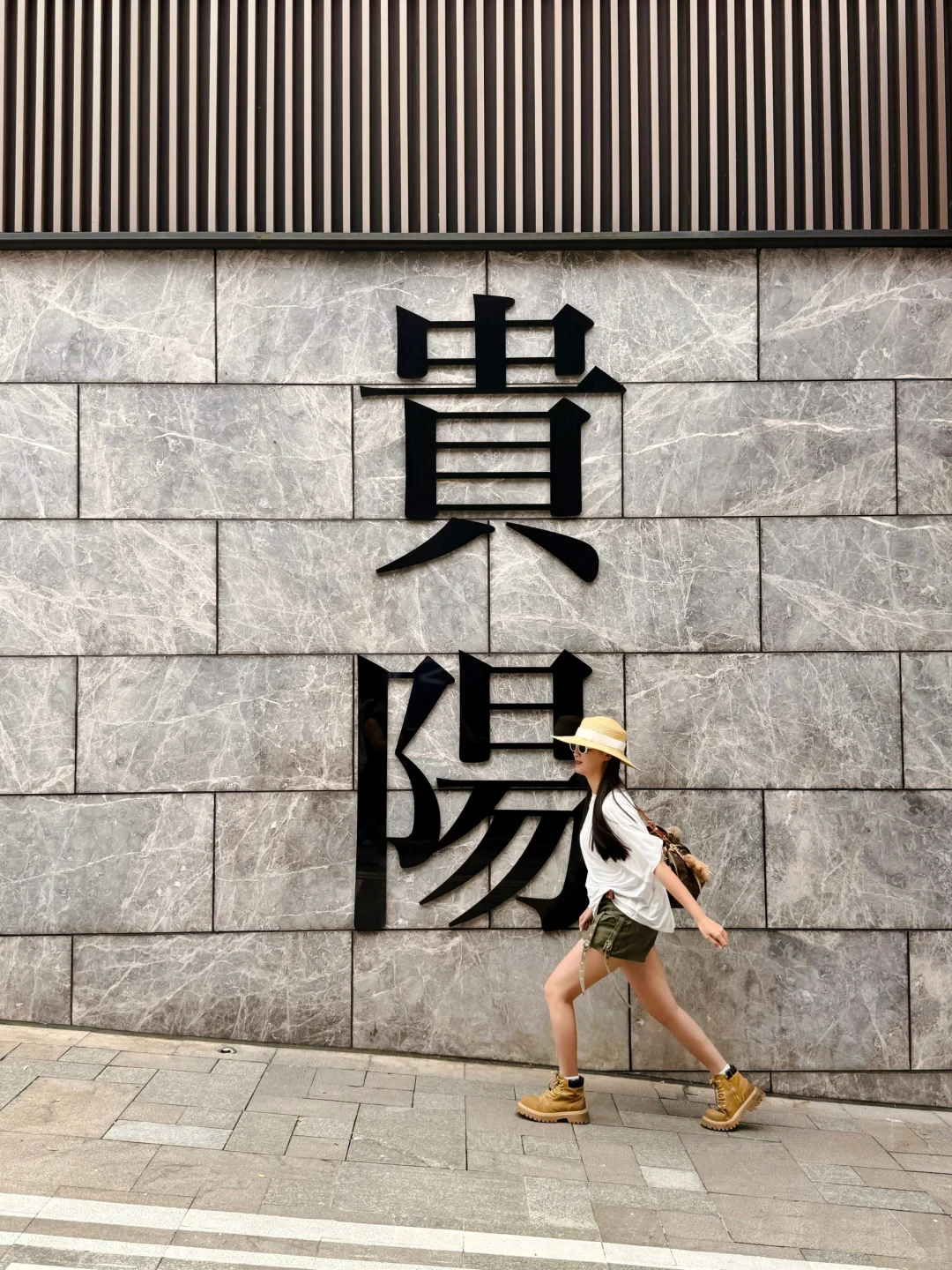 贵阳一日游citywalk，建议复制这条经典路线