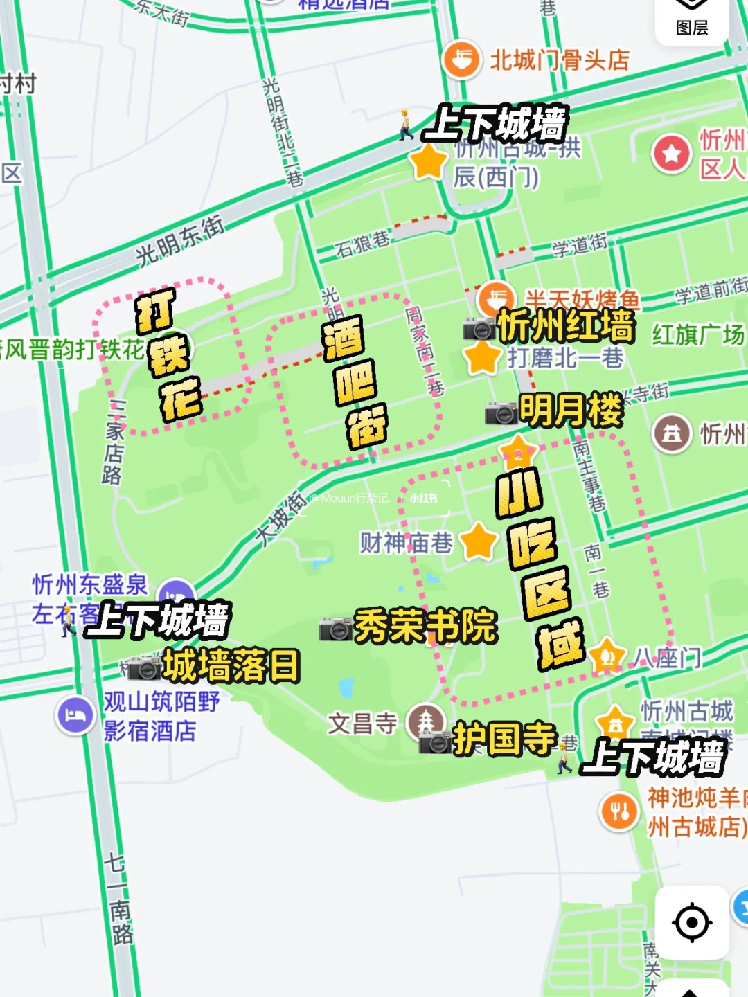 央视没有骗我…忻州古城真的很宝藏‼️