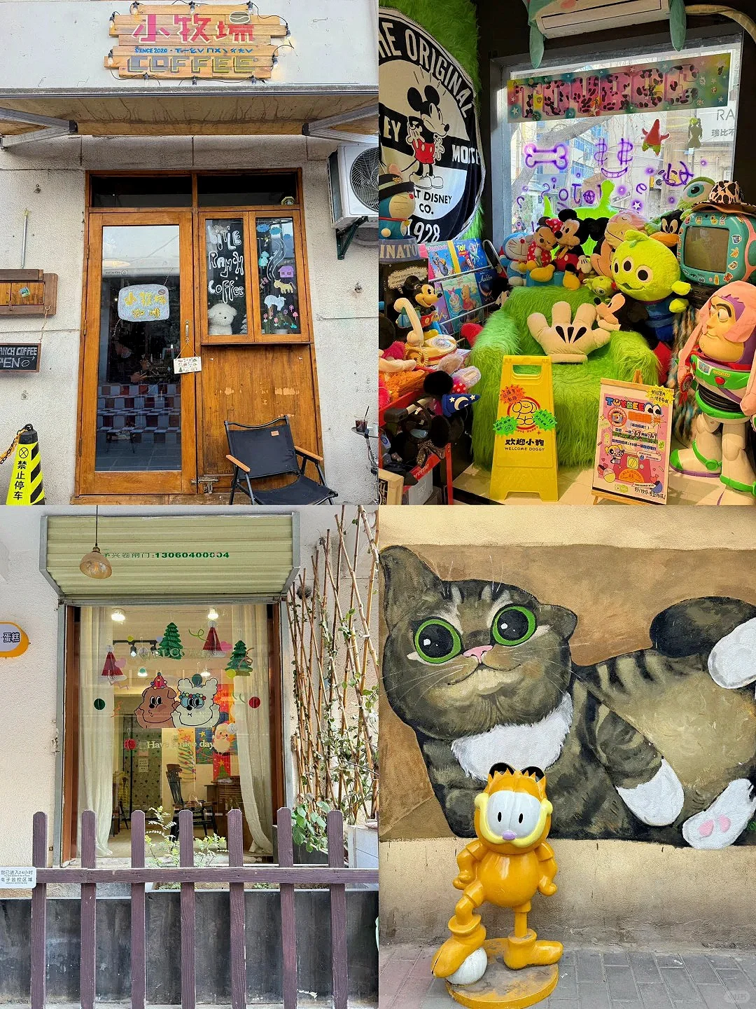 钟楼附近看这一篇就够了✅一日游攻略｜附地图