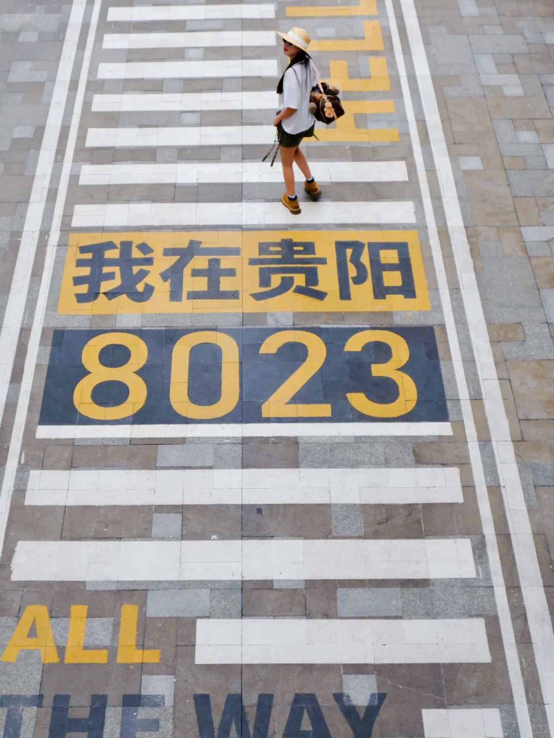 贵阳一日游citywalk，建议复制这条经典路线