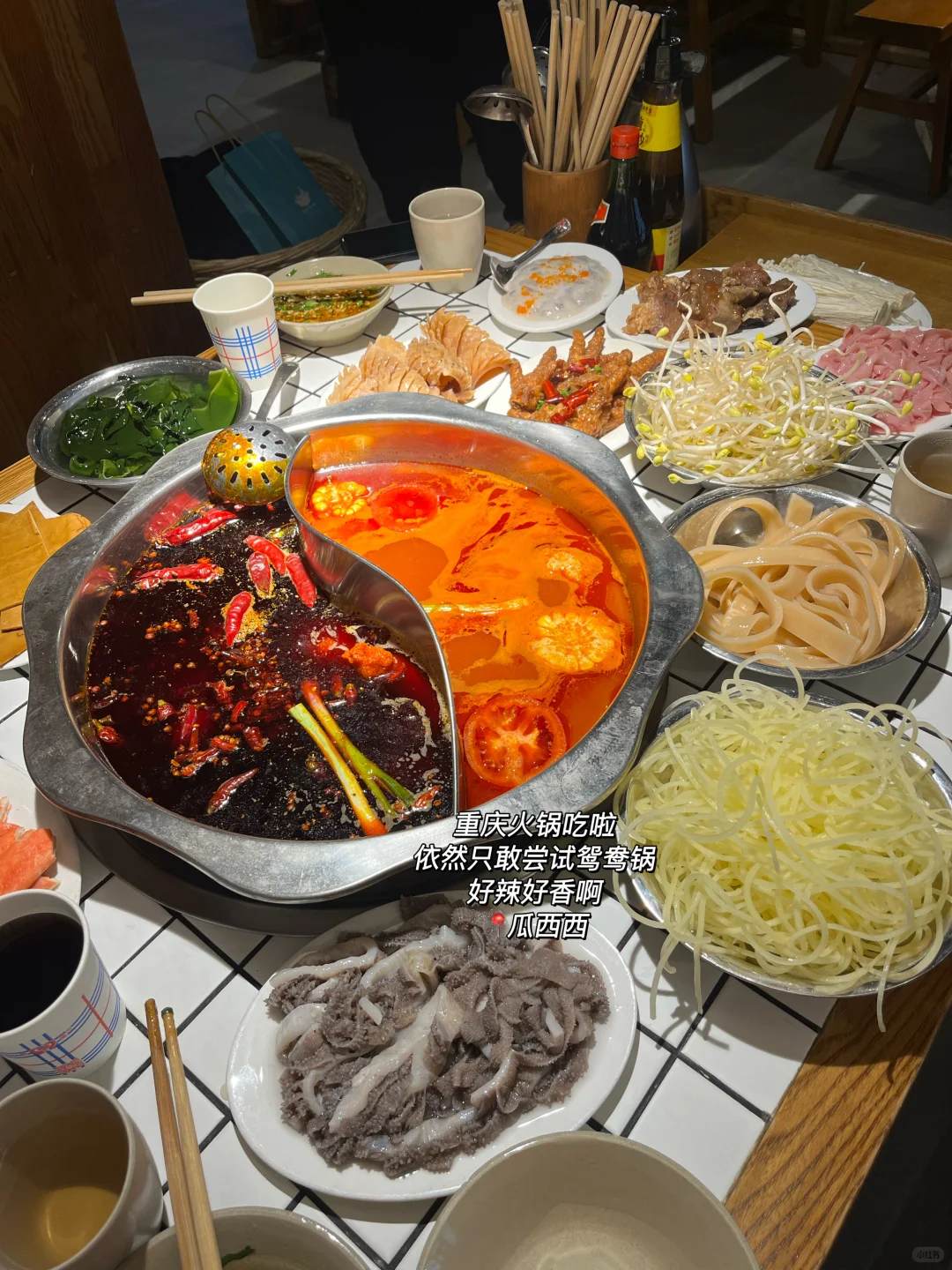 石家庄↔重庆4日游☀️周末去吃顿麻辣火锅吧