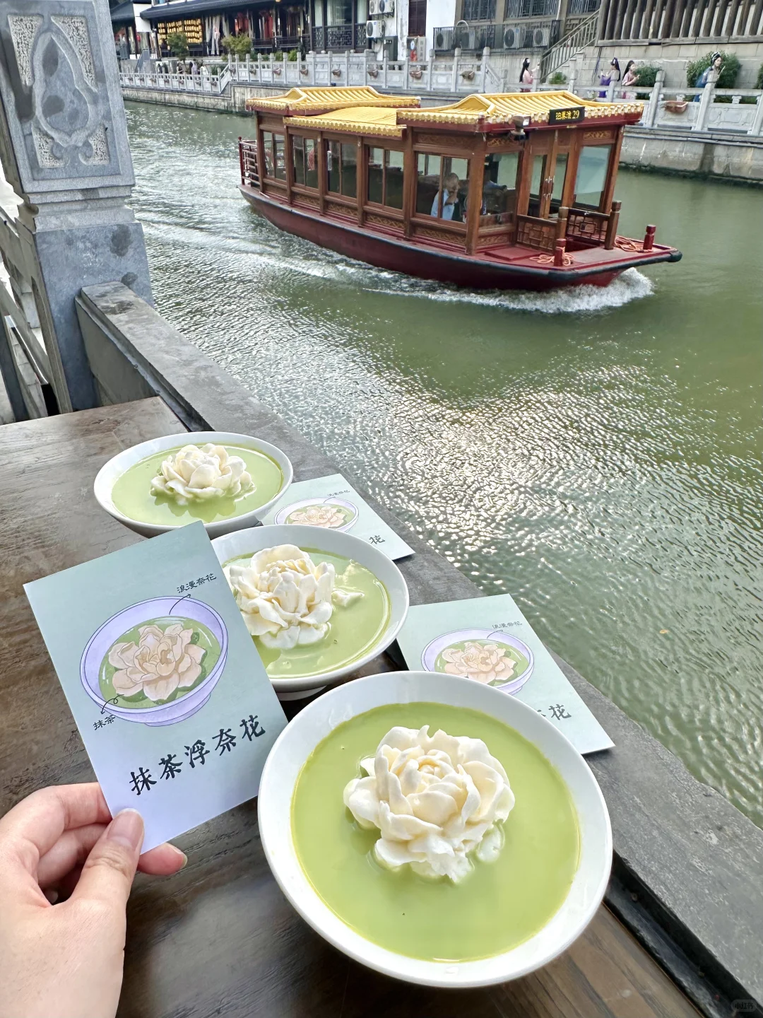 在南京，秦淮河边，6.8一份的漂亮甜品！