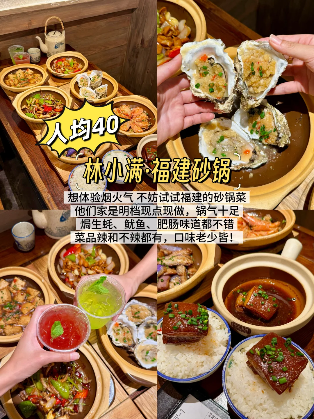 福州三坊七巷…会惩罚每个不做攻略的人！