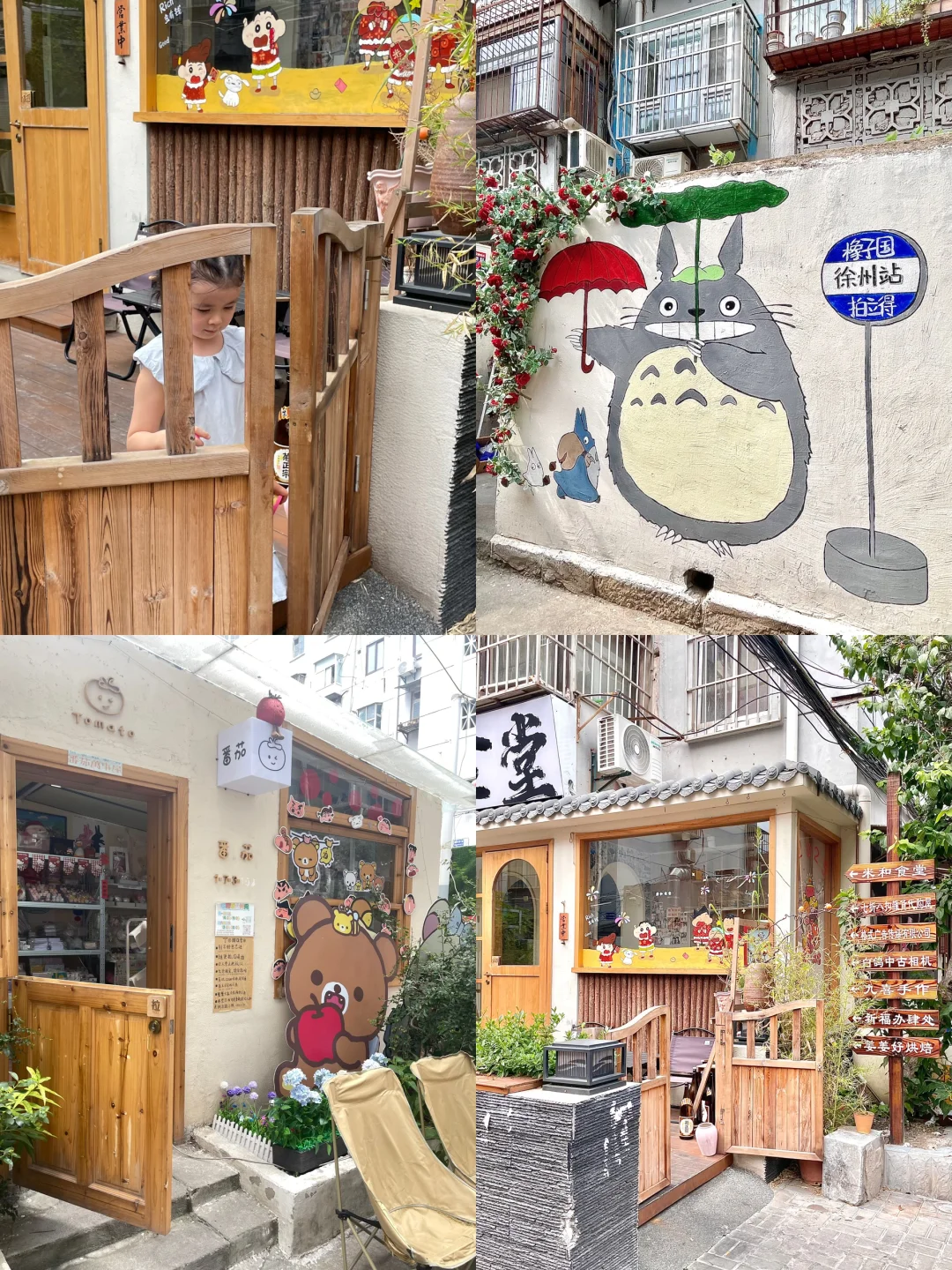 🌊郑州—徐州—连云港（四天三夜攻略）