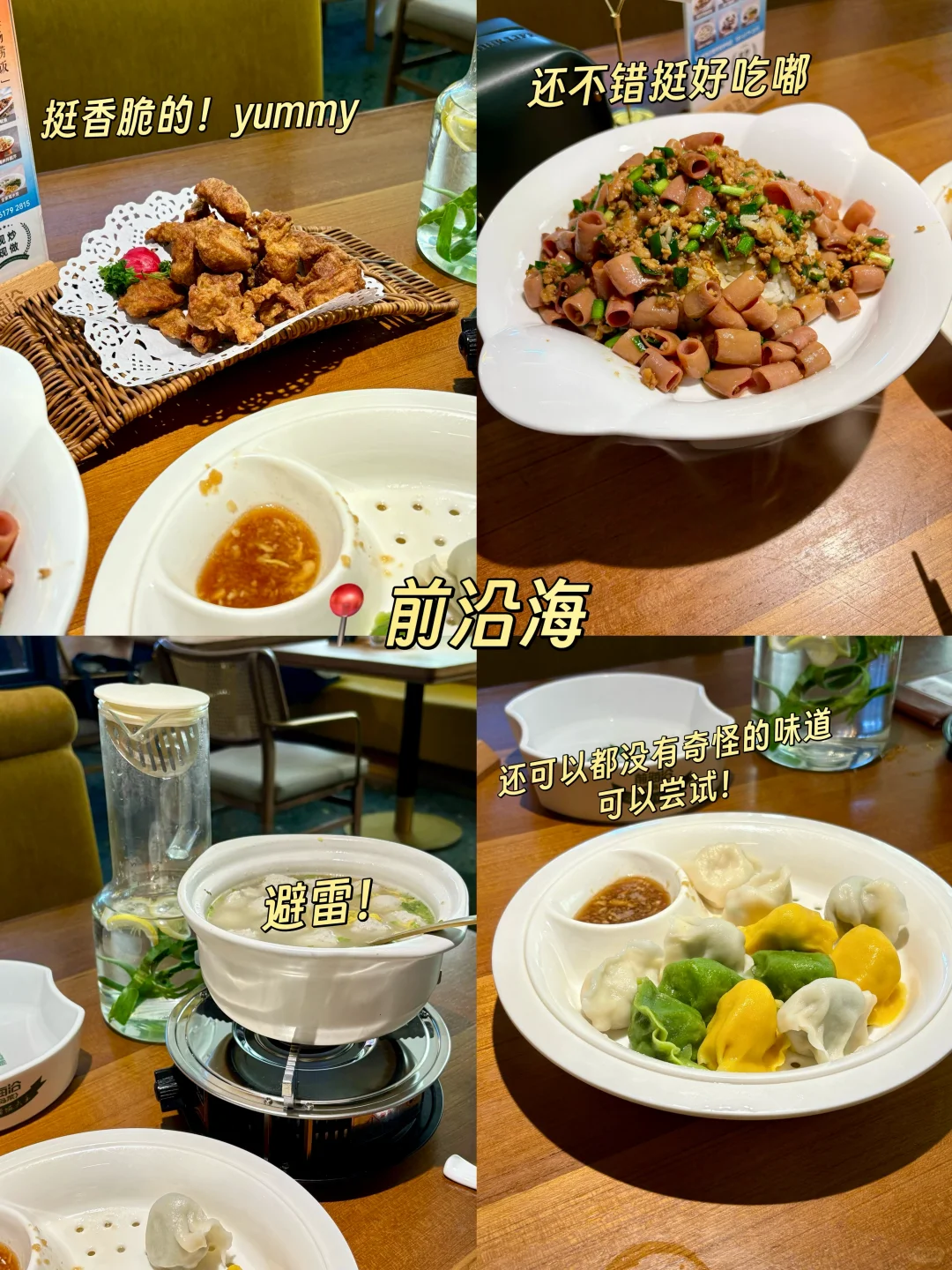 青岛旅游攻略来啦～｜两天三晚