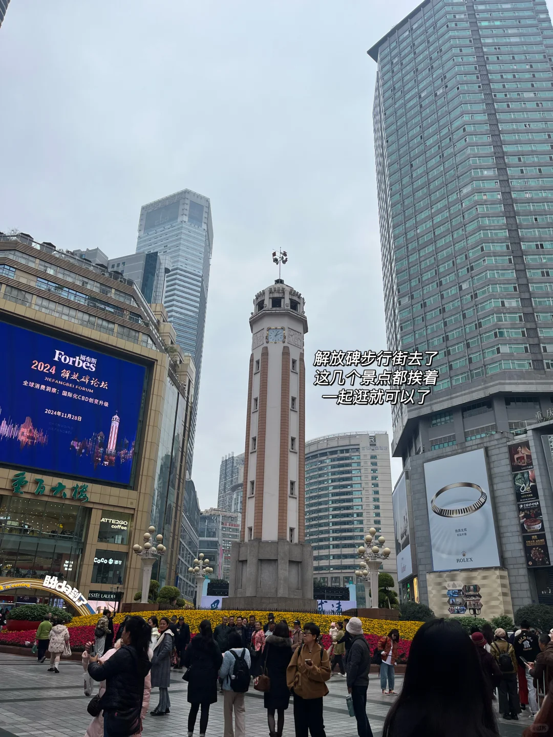 石家庄↔重庆4日游☀️周末去吃顿麻辣火锅吧