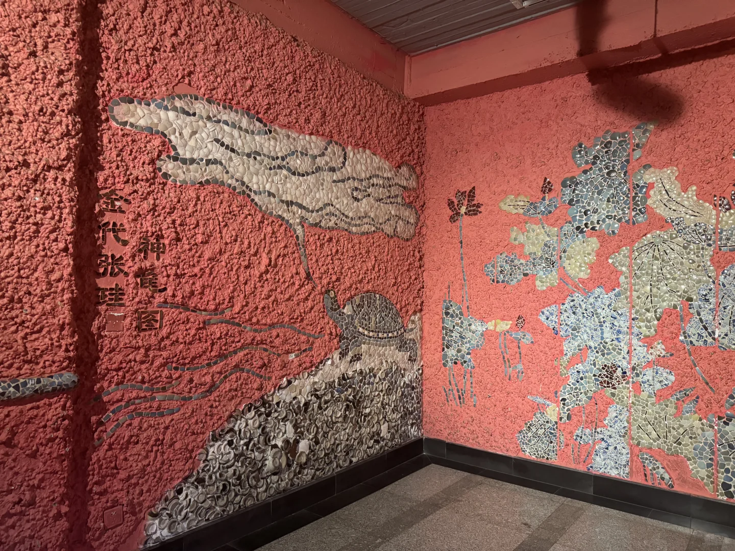 天津瓷房子旅游攻略