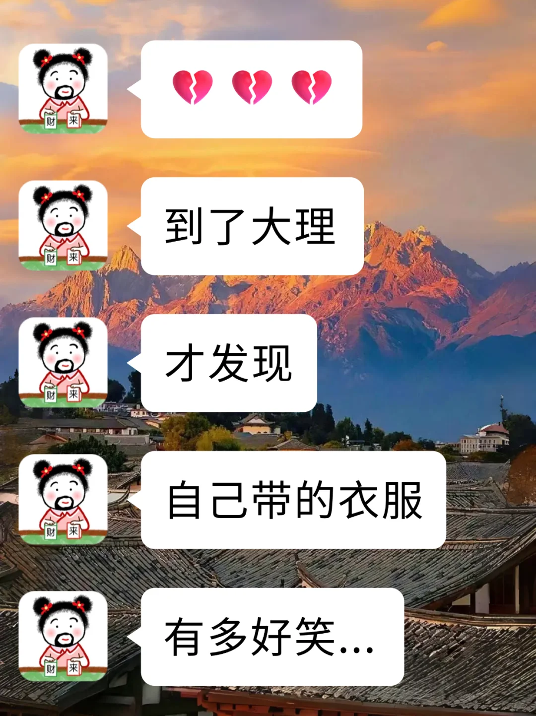 🙏来大理玩少带点裙子！！！(含游玩攻略)