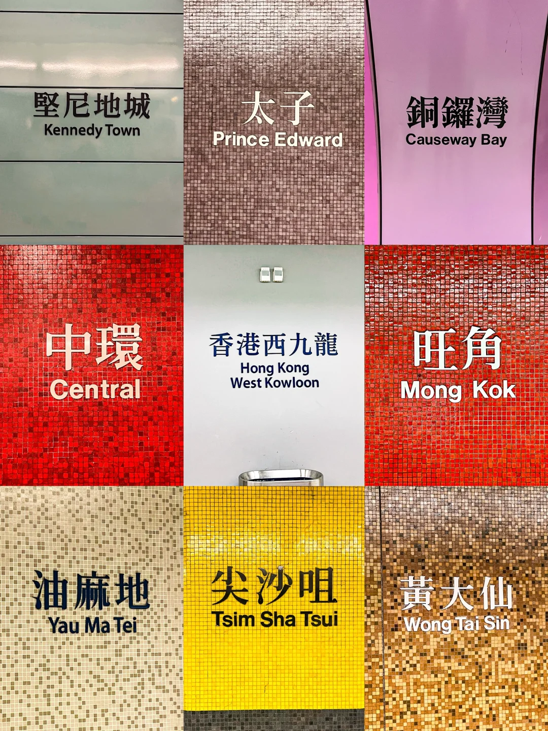 香港已回😭崩溃了！真诚提醒还未出行的…