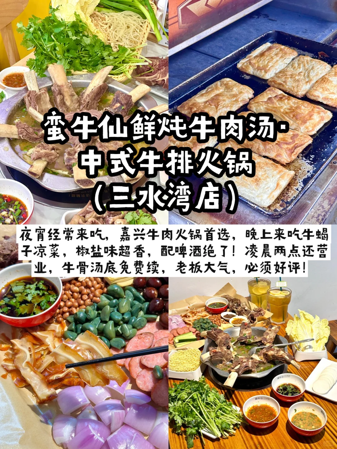 嘉兴| 第一次来嘉兴，citywalk逛吃攻略来了