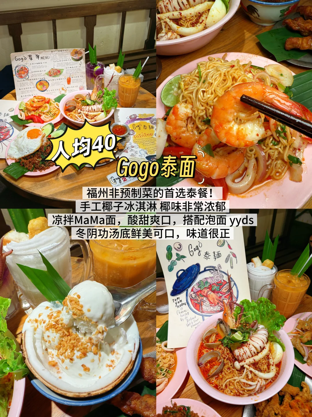 福州三坊七巷…会惩罚每个不做攻略的人！