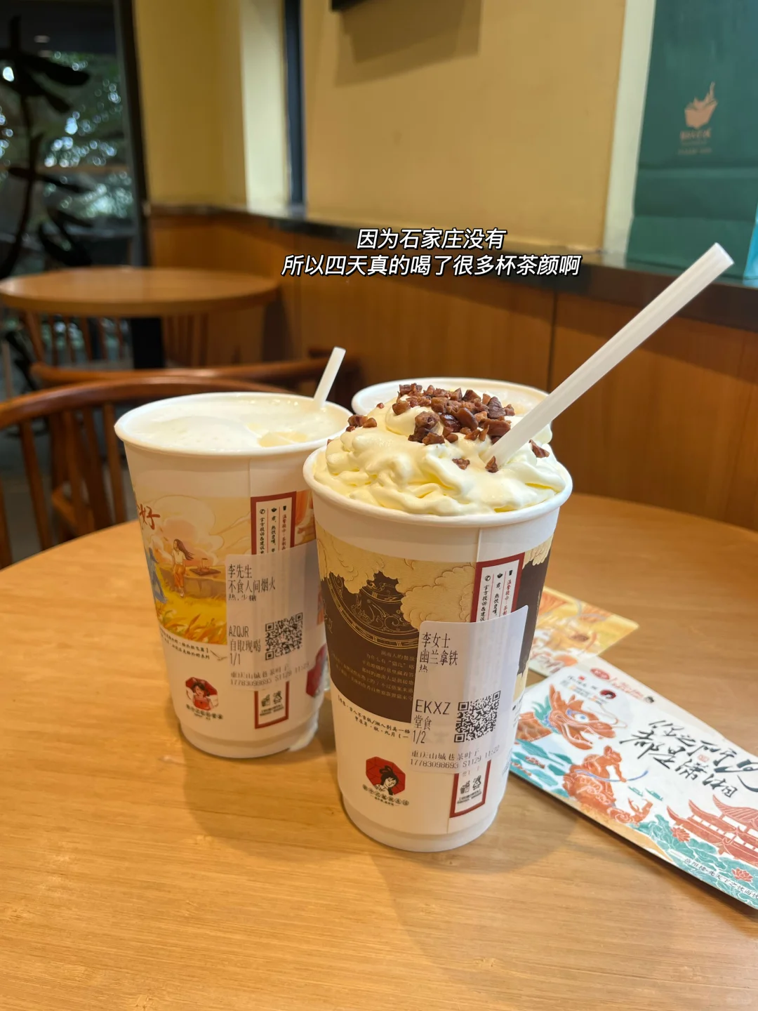 石家庄↔重庆4日游☀️周末去吃顿麻辣火锅吧