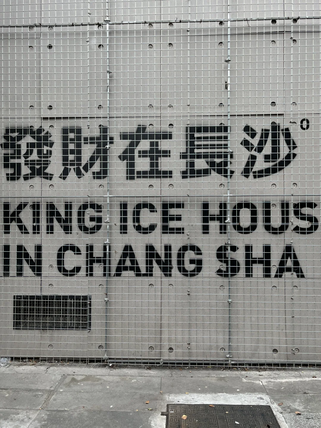 J人朋友做的长沙旅游攻略📕！！（后附打卡点）