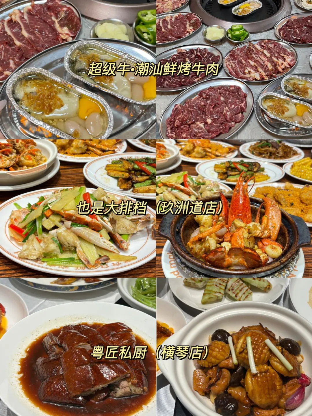 去珠海前，听点不一样的大实话😎