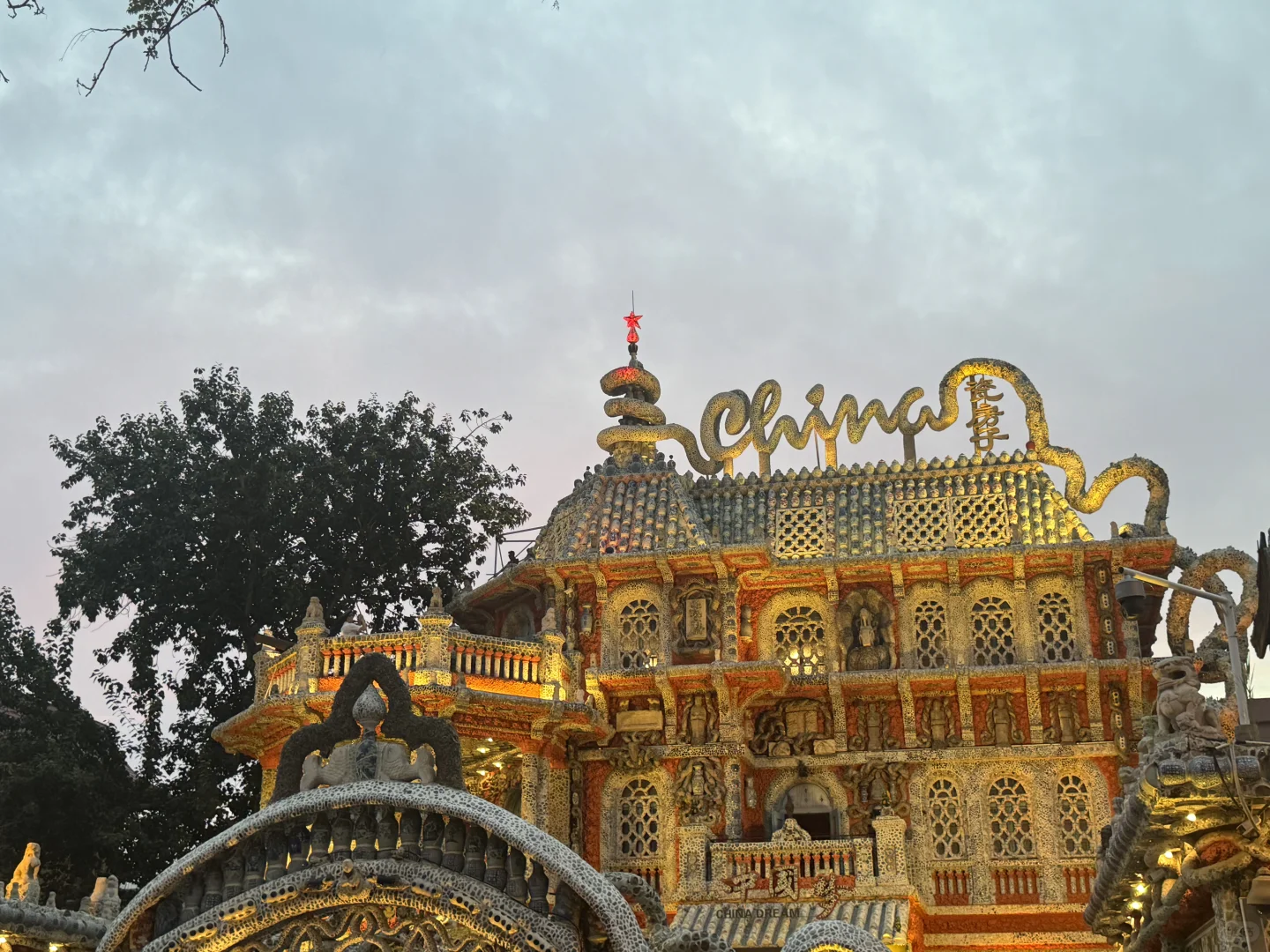 天津瓷房子旅游攻略