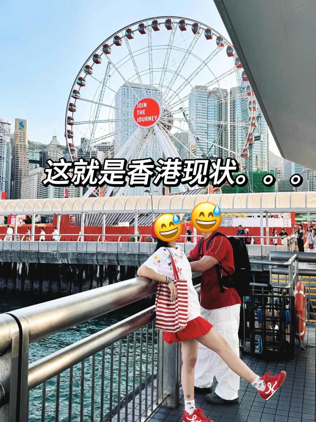 香港已回😭崩溃了！真诚提醒还未出行的…