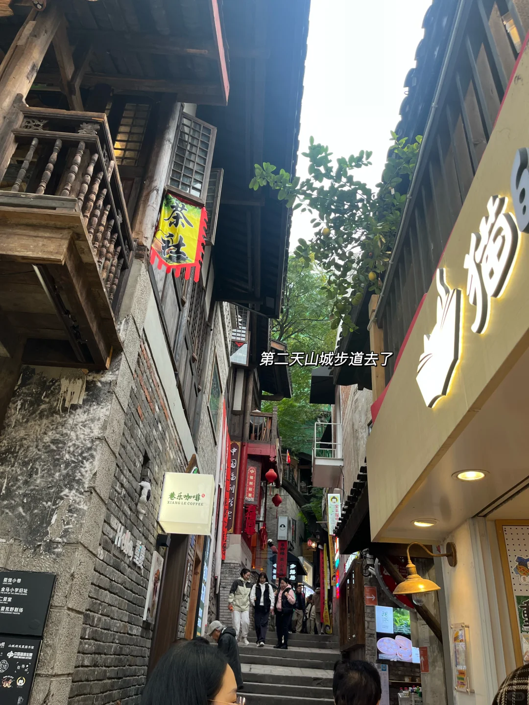 石家庄↔重庆4日游☀️周末去吃顿麻辣火锅吧