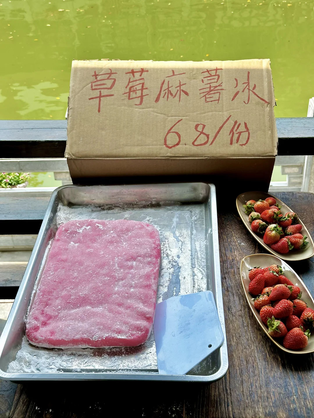 在南京，秦淮河边，6.8一份的漂亮甜品！