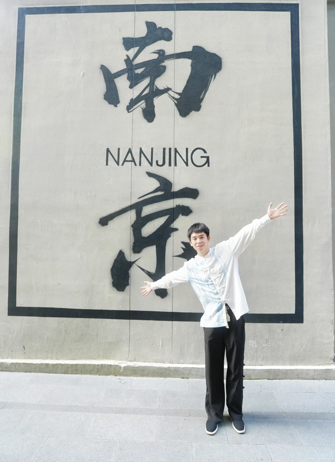 📍南京3天2晚全攻略｜附详细路线+打卡机位📸