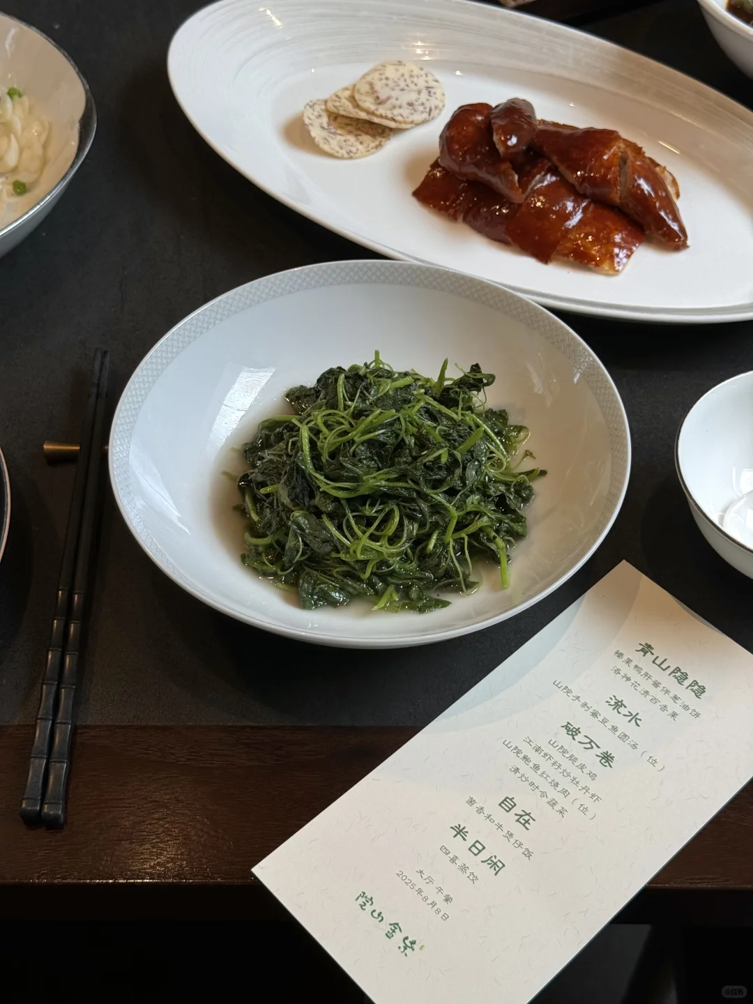 在南京花的最值的一笔钱……