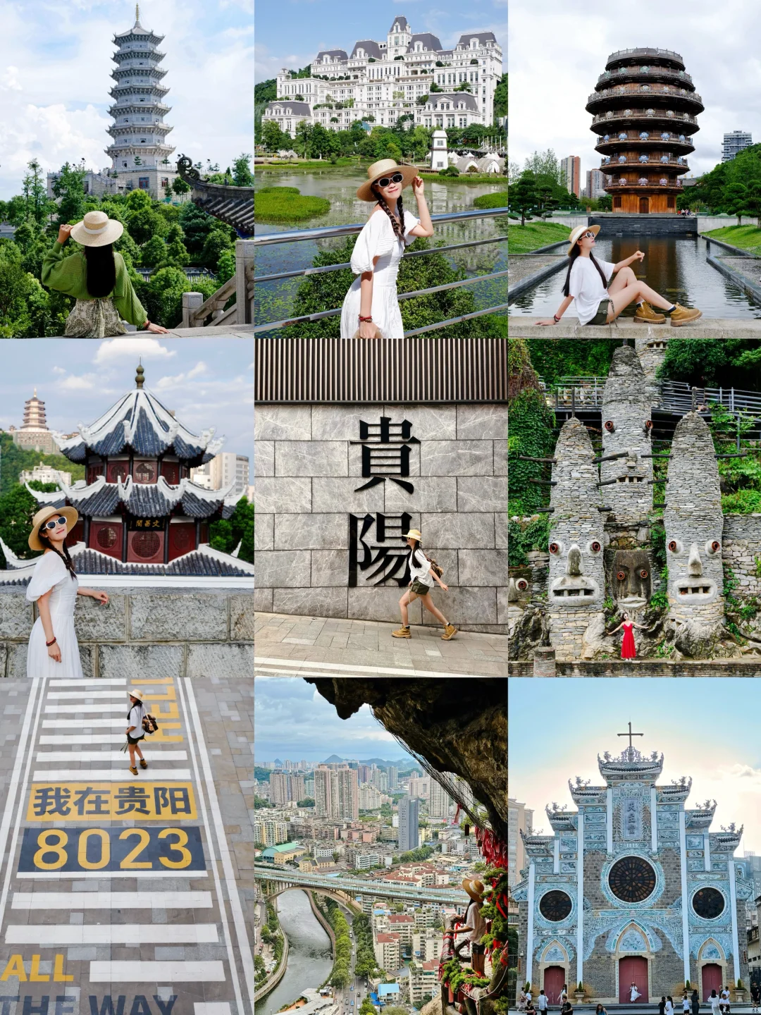 贵阳一日游citywalk，建议复制这条经典路线