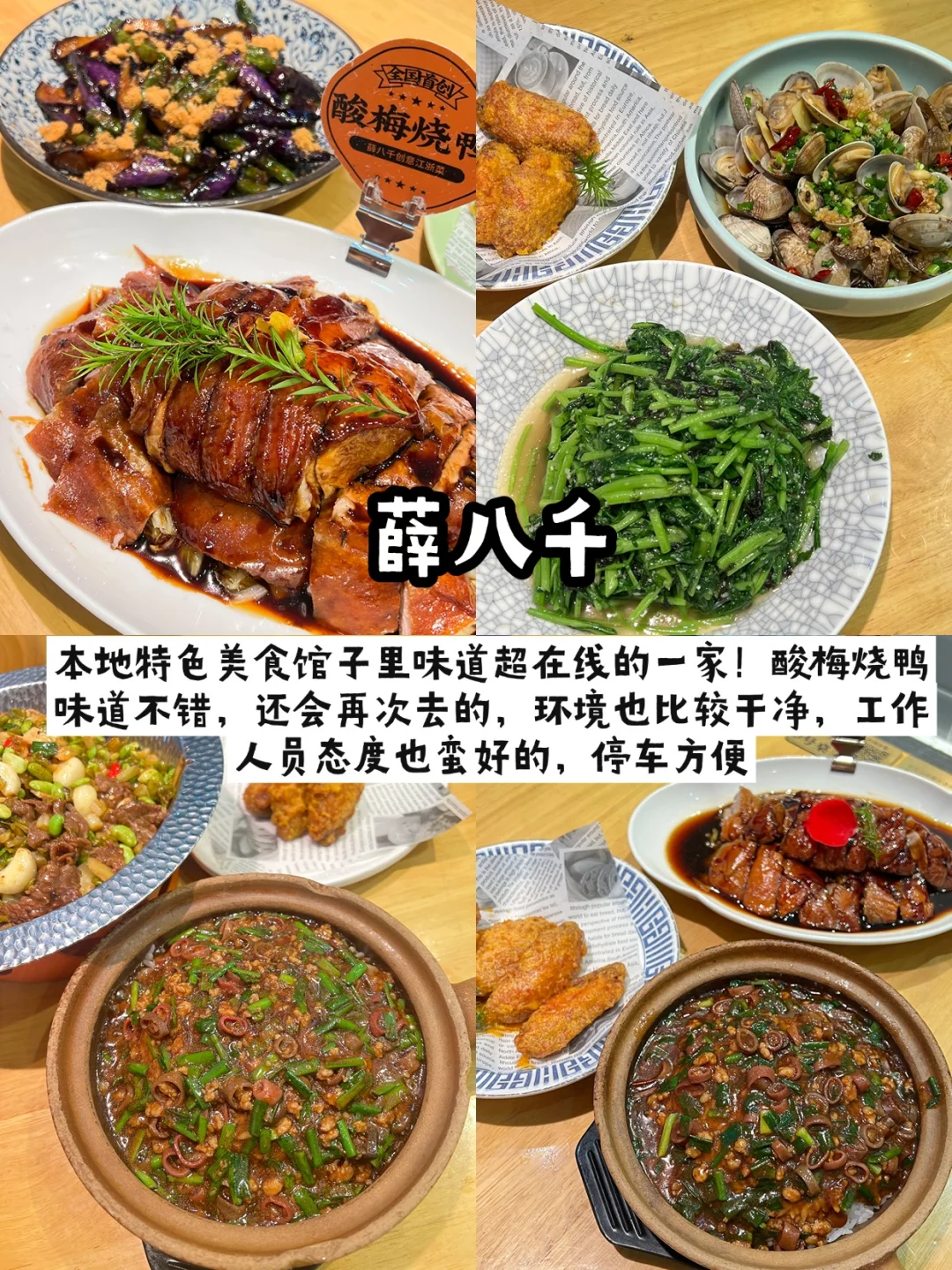 嘉兴| 第一次来嘉兴，citywalk逛吃攻略来了