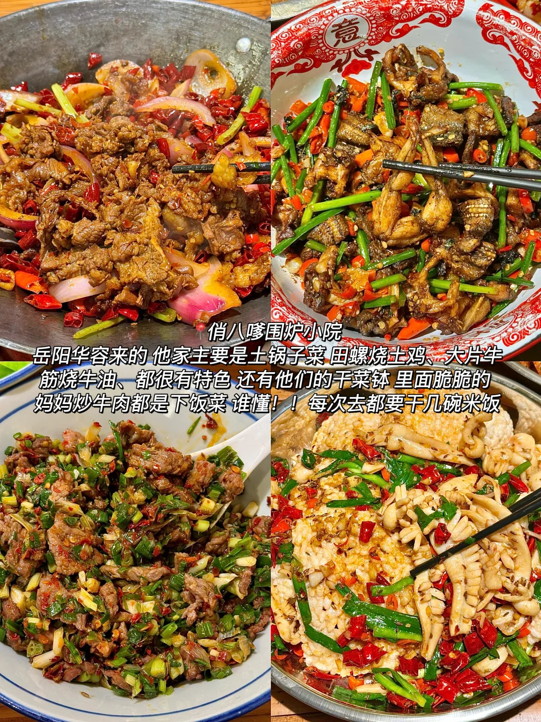 J人朋友做的长沙旅游攻略📕！！（后附打卡点）