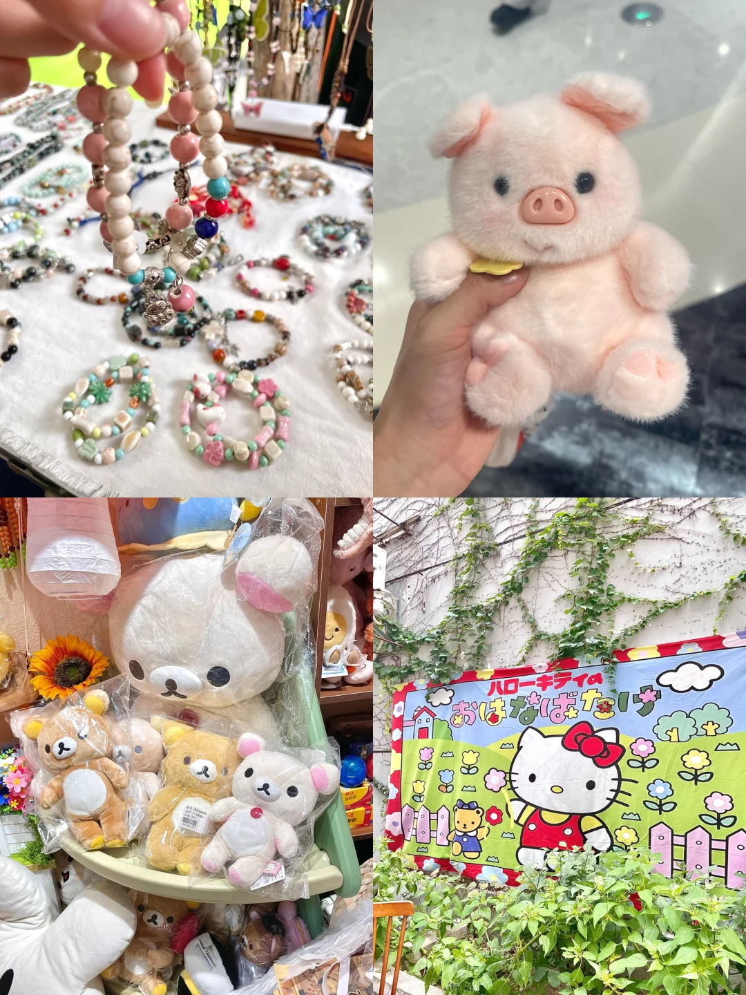 🌊郑州—徐州—连云港（四天三夜攻略）