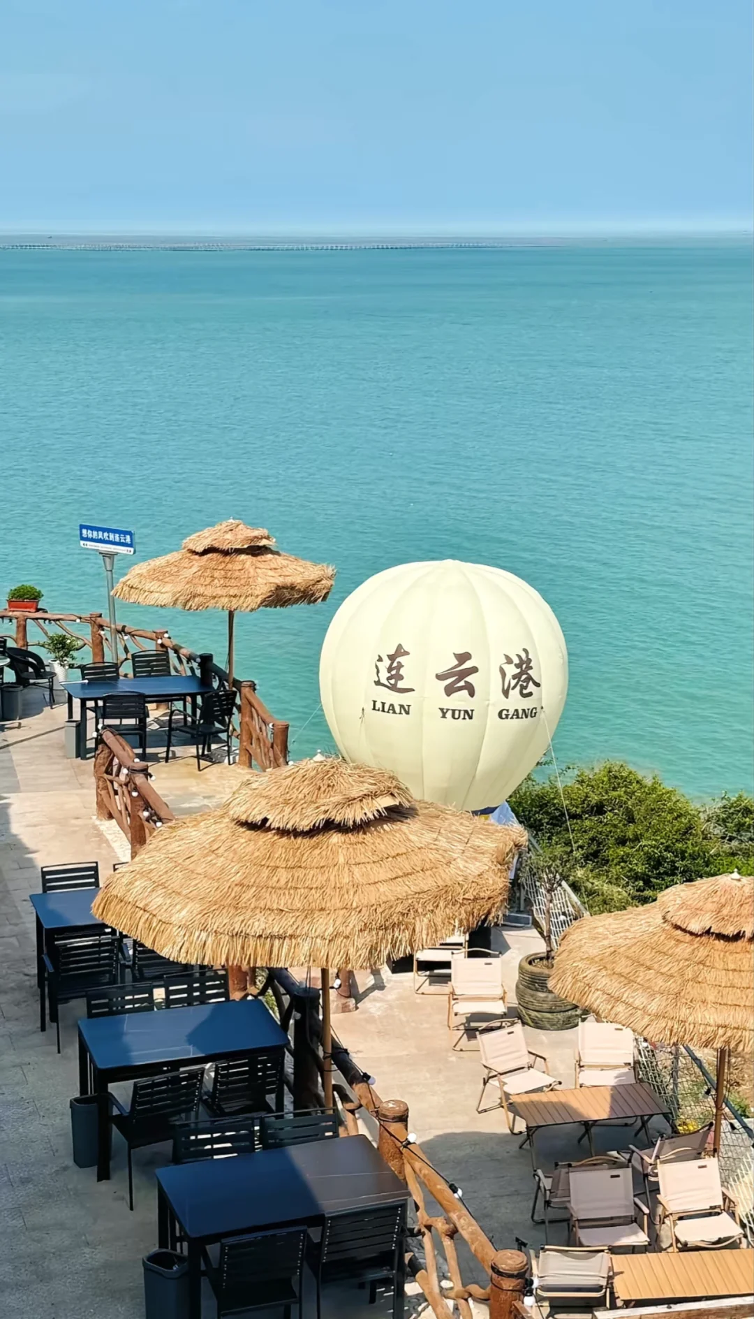 🌊郑州—徐州—连云港（四天三夜攻略）