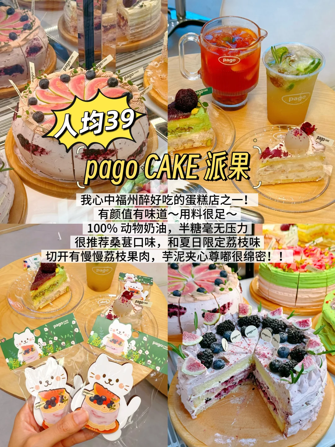 福州三坊七巷…会惩罚每个不做攻略的人！