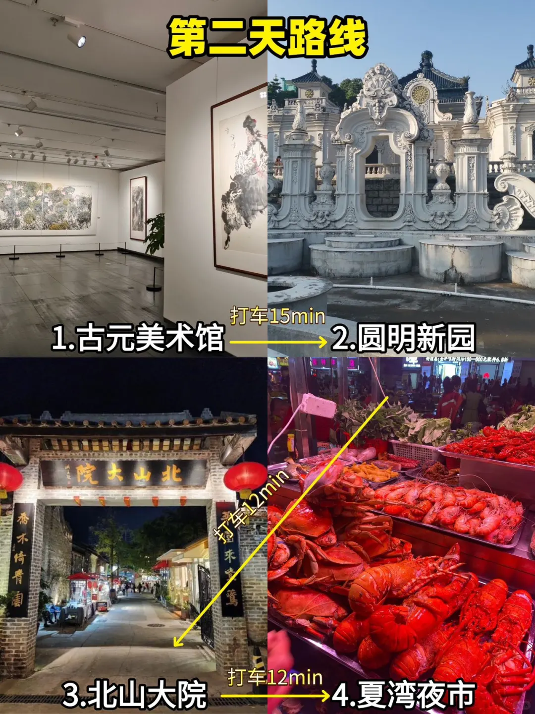 去珠海前，听点不一样的大实话😎