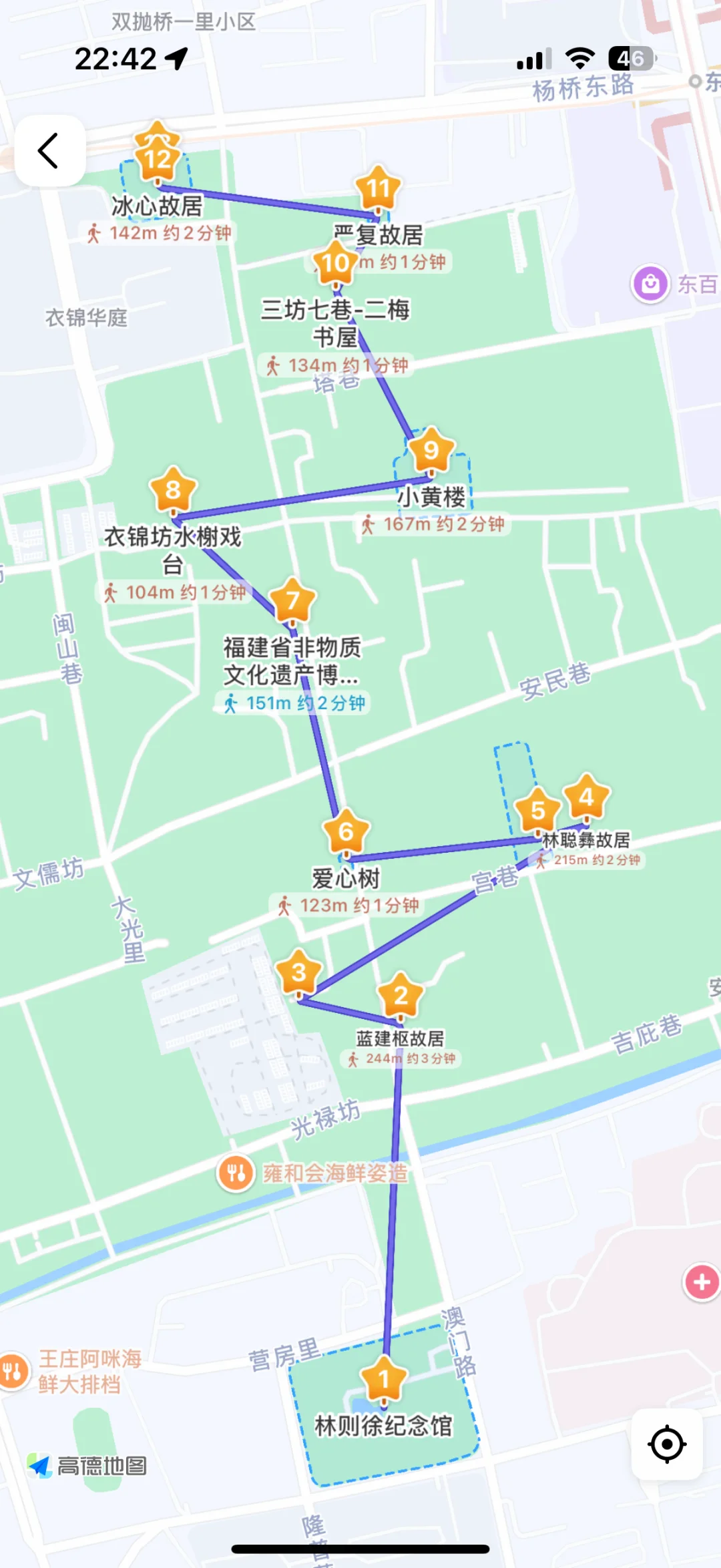福州三坊七巷…会惩罚每个不做攻略的人！