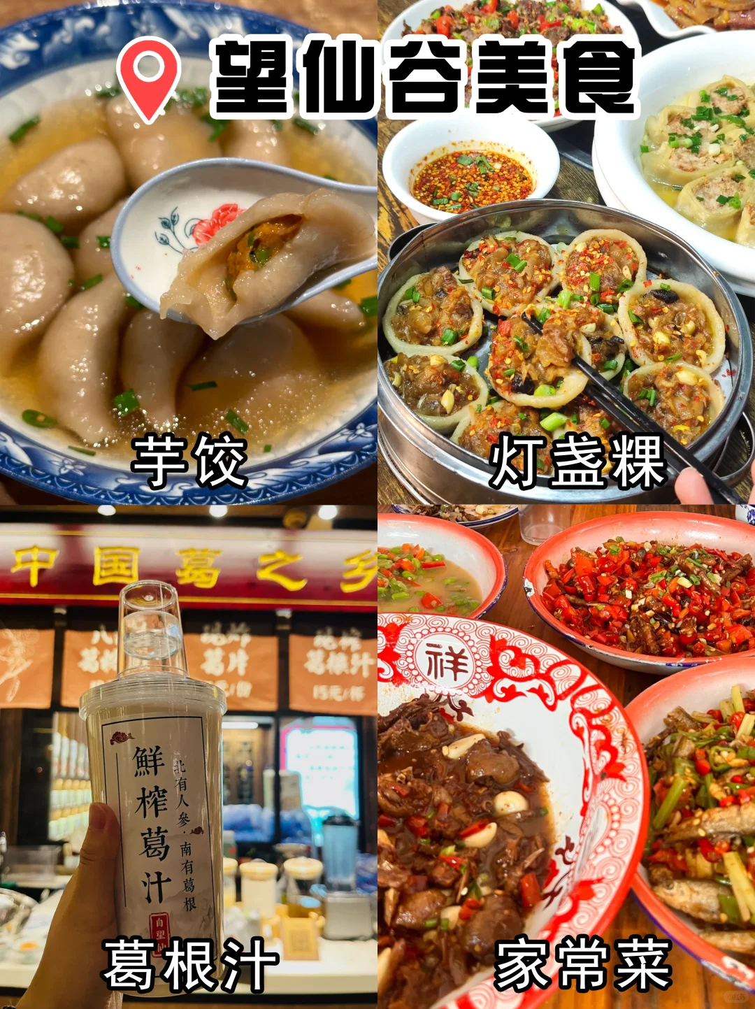 婺源‼️3天2晚旅游攻略/4个景点