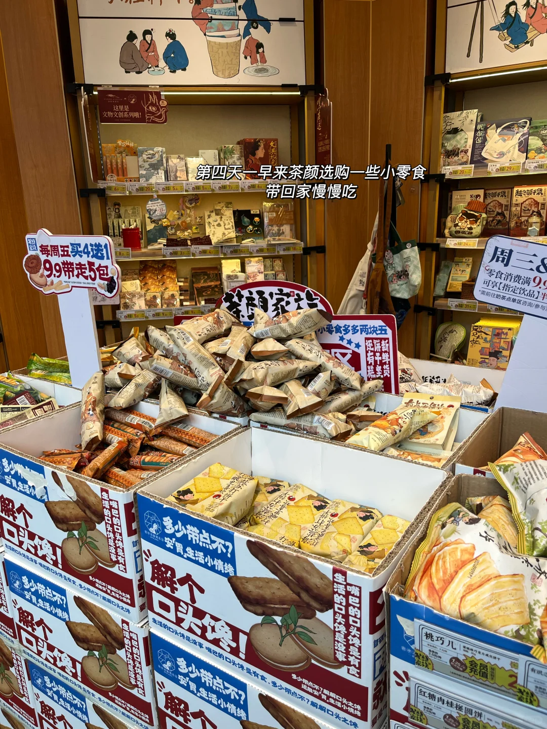 石家庄↔重庆4日游☀️周末去吃顿麻辣火锅吧