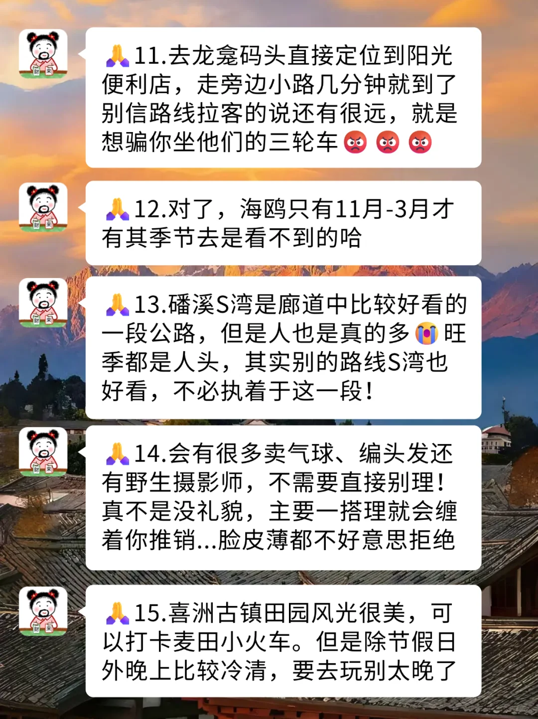 🙏来大理玩少带点裙子！！！(含游玩攻略)
