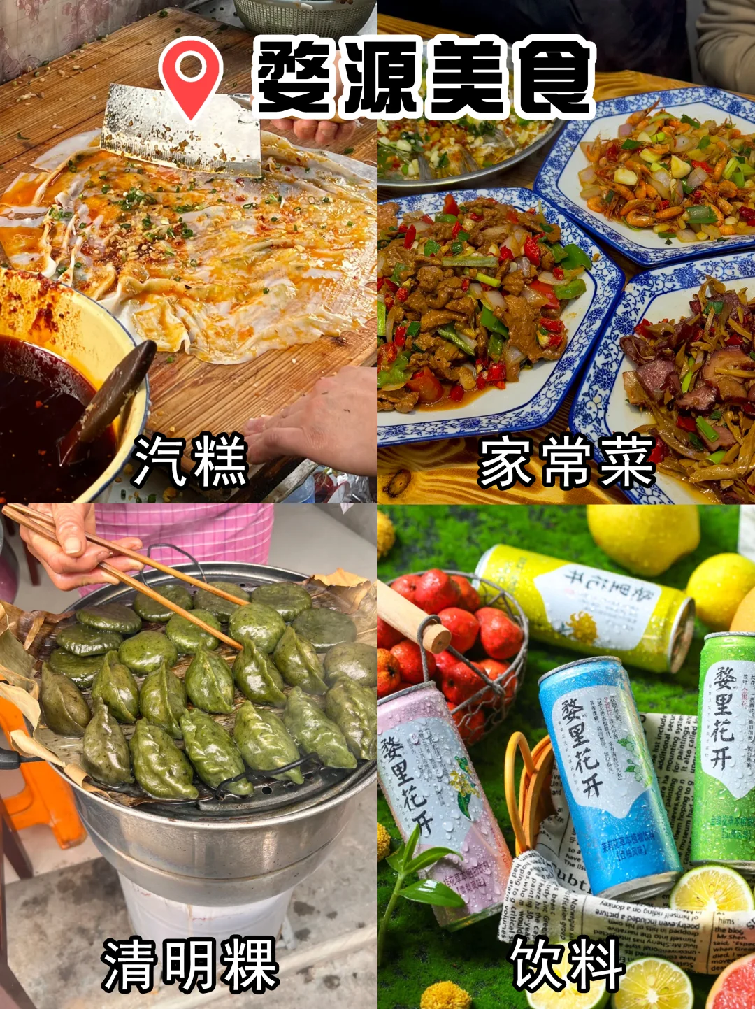 婺源‼️3天2晚旅游攻略/4个景点