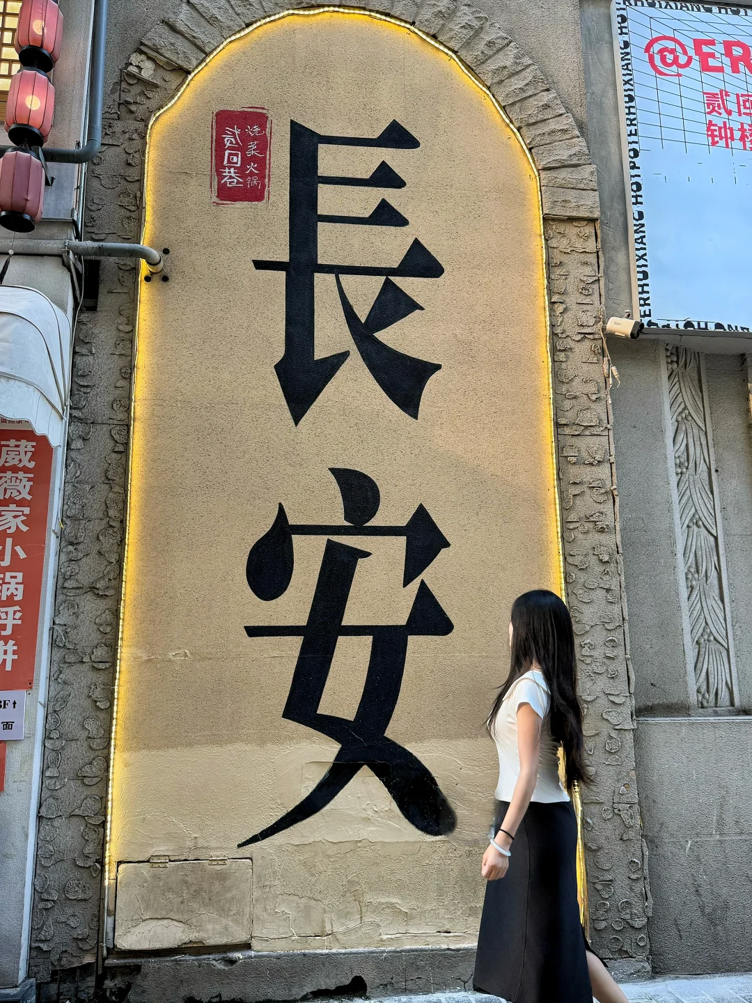 钟楼附近看这一篇就够了✅一日游攻略｜附地图