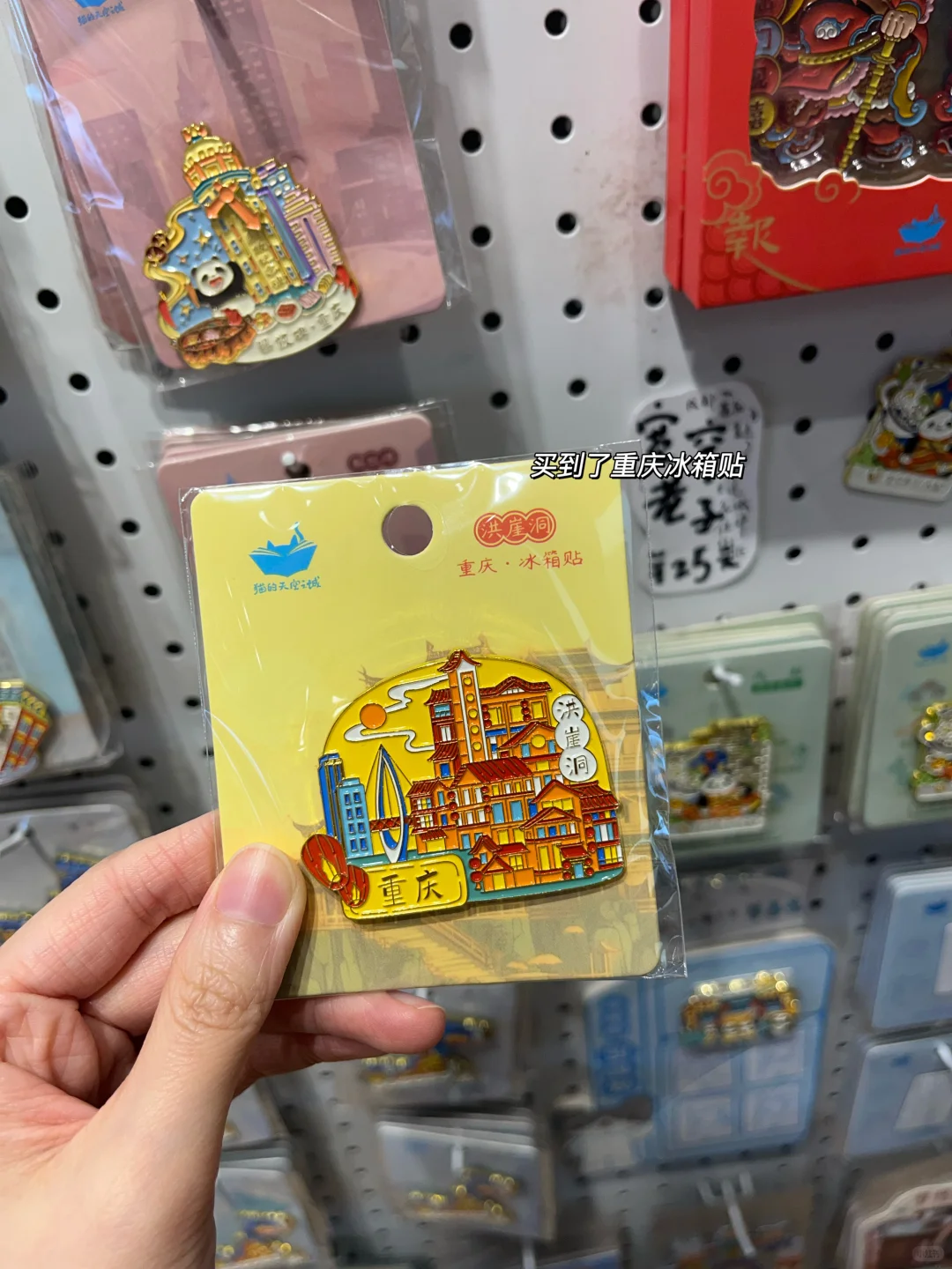 石家庄↔重庆4日游☀️周末去吃顿麻辣火锅吧