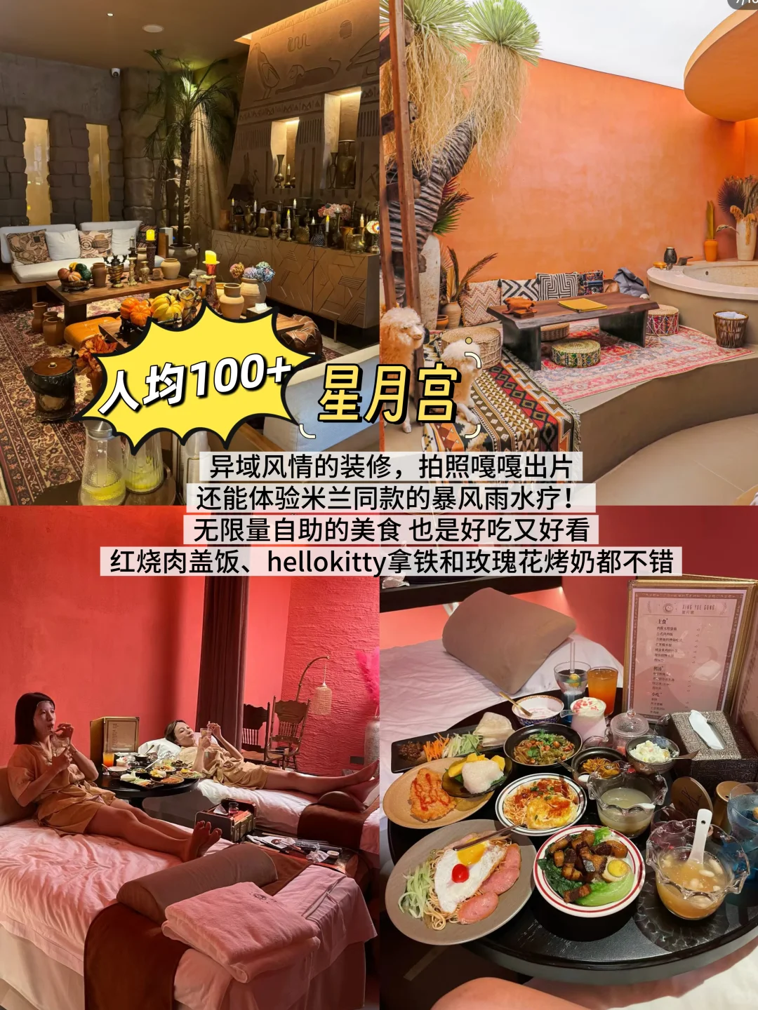 福州三坊七巷…会惩罚每个不做攻略的人！