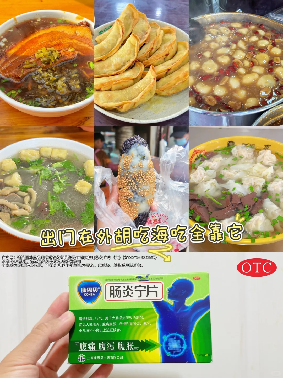 📍南京3天2晚全攻略｜附详细路线+打卡机位📸