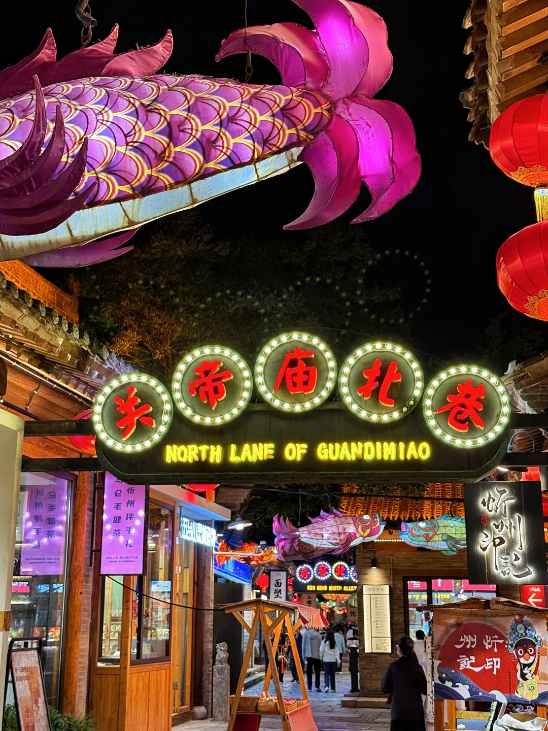 央视没有骗我…忻州古城真的很宝藏‼️